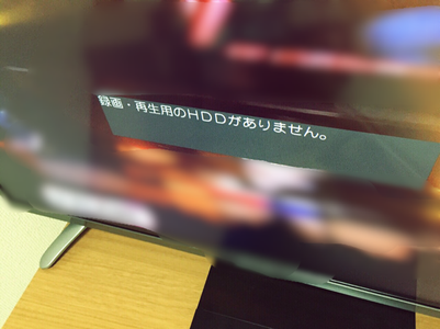 録画機能。のサムネイル
