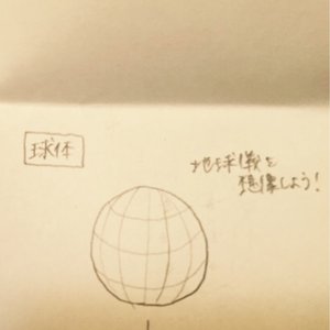 佐藤詩織の〜アートスクール!Vol.2* - 画像4