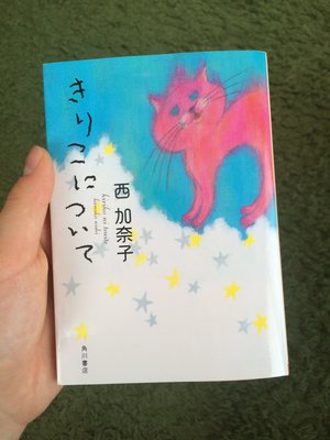 あんぱん - 画像3