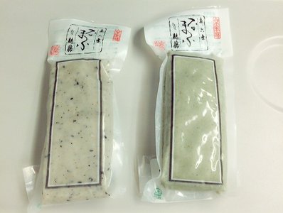 生麩大好きです!京都のお土産は生麩だけ買いました!嬉しすぎます!食べるのが楽しみです!生麩!生麩! - 画像2