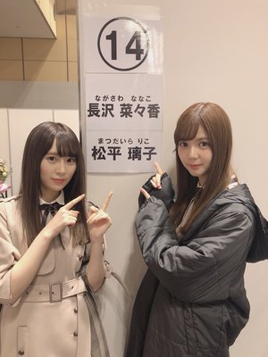 好きな音楽を聴いて歩く寒い日の帰り道とか風で感じる冷たい空気が好きだった、冬が好き。松平璃子 - 画像3