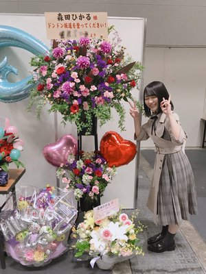 元気森森、森田ひかるです 🐟 - 画像4