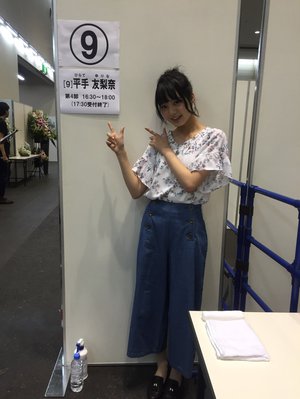 ありがとうございましたのサムネイル