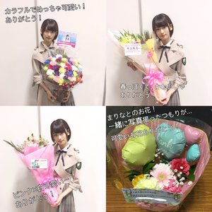 ゆいからゆみこ。井上梨名です。 - 画像3