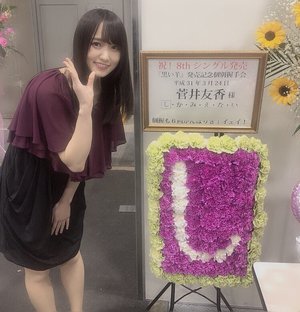 名古屋個別握手会☺️ - 画像4