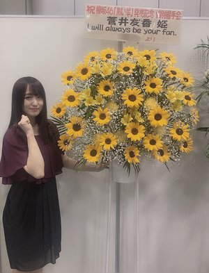名古屋個別握手会☺️ - 画像6