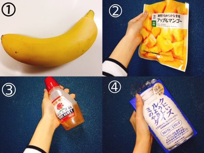 ♥︎土生家のスムージー♥︎のサムネイル