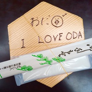 お弁当のサムネイル