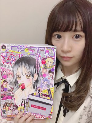 りぼん5月号のサムネイル