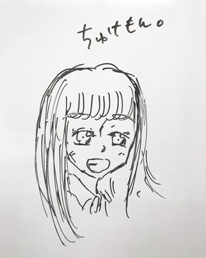 手紙。武元唯衣です。 - 画像2