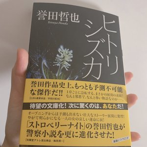 ４月１５日（1105）【今日もなんやかんやで齋藤のブログを読んでくださる方、ありがとう〜。】 - 画像1