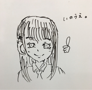 よんじゅうろく。のサムネイル