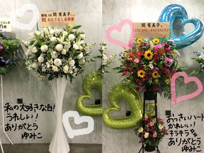 おもてなし会大阪公演。 - 画像3