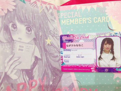 りぼんみらいフェスタ2019 - 画像4