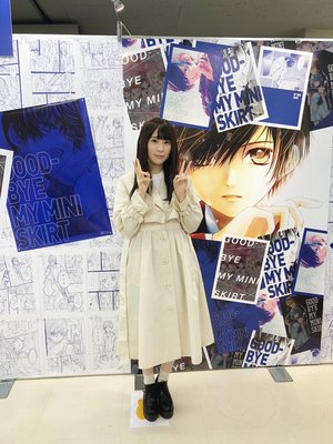 りぼんみらいフェスタ2019 - 画像5