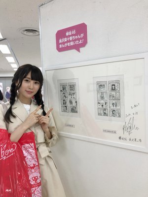開封!のサムネイル