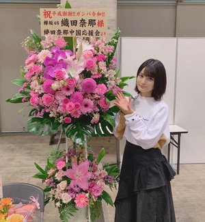 女の子入門のサムネイル