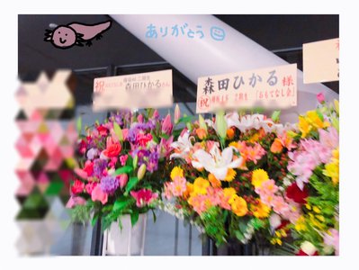 令和ですって！！ - 画像2
