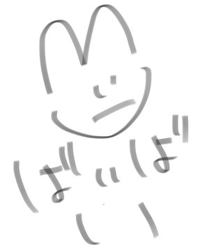 令和だー あ、写真ないよのサムネイル