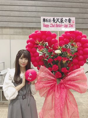 祝花! - 画像2