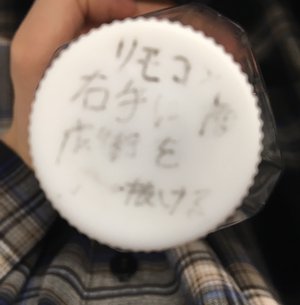 チーズ求む。 - 画像2
