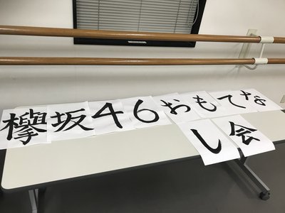 寂しさ我慢しなきゃいけないほど夢はまだまだ未来ですか？ - 画像3