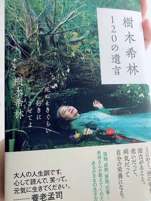 にじいろ。①⑥⑧ - 画像2