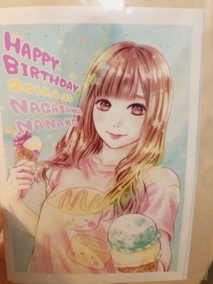 にゃんにゃんの歳のサムネイル