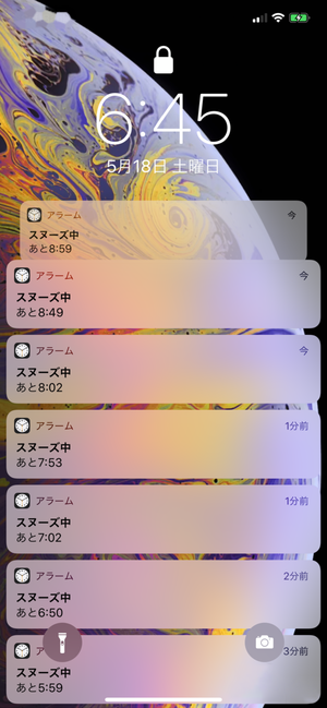 5月18日(1142)【怖い】のサムネイル
