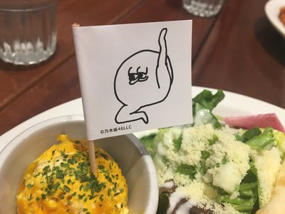もうすぐ6月だー！ - 画像2