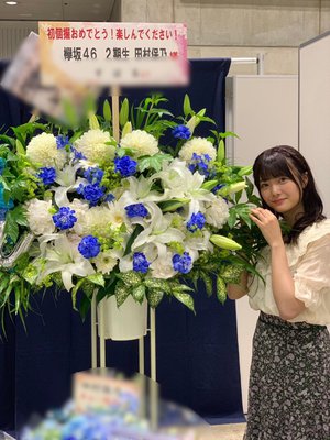 初めての個握！お花やバルーンありがとう - 画像12