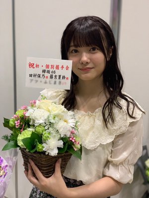 初めての個握！お花やバルーンありがとう - 画像4