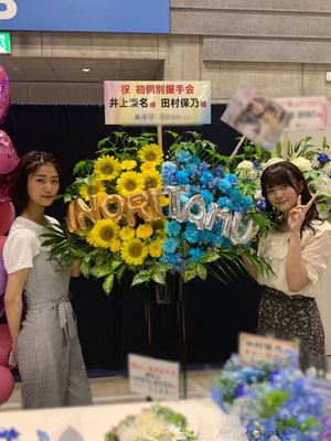 初めての個握！お花やバルーンありがとう - 画像9