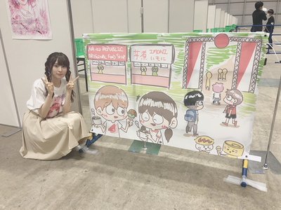 なーこ共和国2019 - 画像12