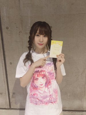 なーこ共和国2019 - 画像2