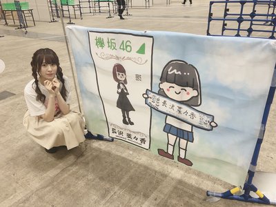 なーこ共和国2019 - 画像7