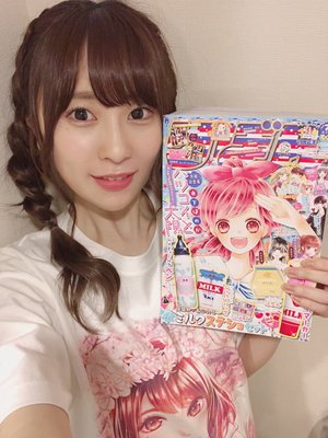 りぼん7月号🎀のサムネイル