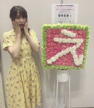 1年💍 - 画像3