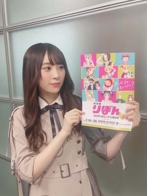 可愛い傘探し中。のサムネイル