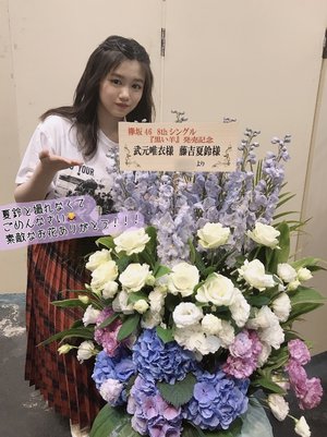 花華。武元唯衣です。 - 画像12