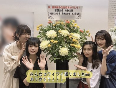 花華。武元唯衣です。 - 画像14