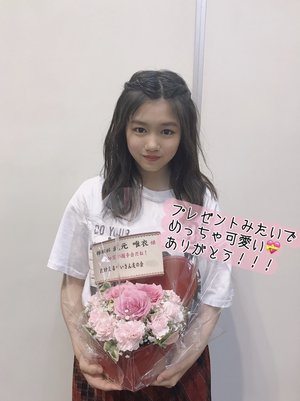 花華。武元唯衣です。のサムネイル