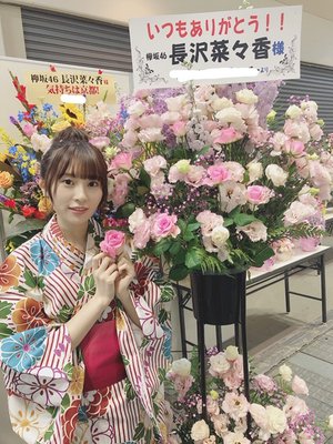 🌷 - 画像10