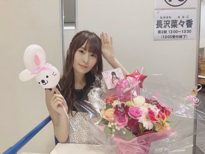 🌷のサムネイル
