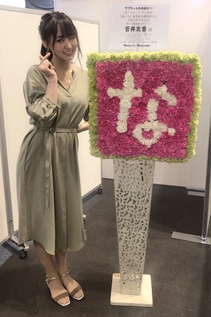 仲間🌱 - 画像4