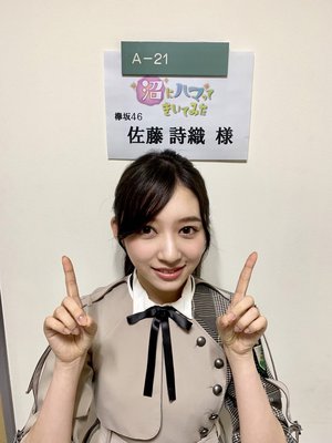 沼にハマってきいてみた。 - 画像2