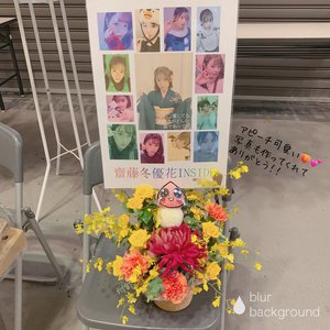 6月25日(1181)【TOUR✈︎✈︎✈︎】のサムネイル
