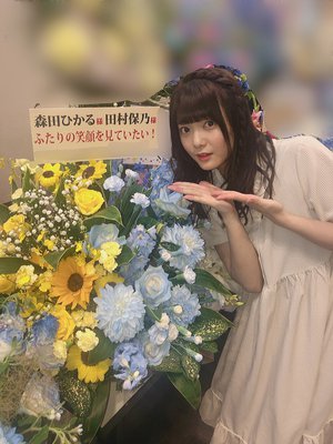 京都個握！お花part3のサムネイル