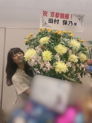 京都個握！お花part3 - 画像5