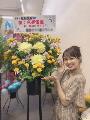 お花②❁京都6/23 - 画像4